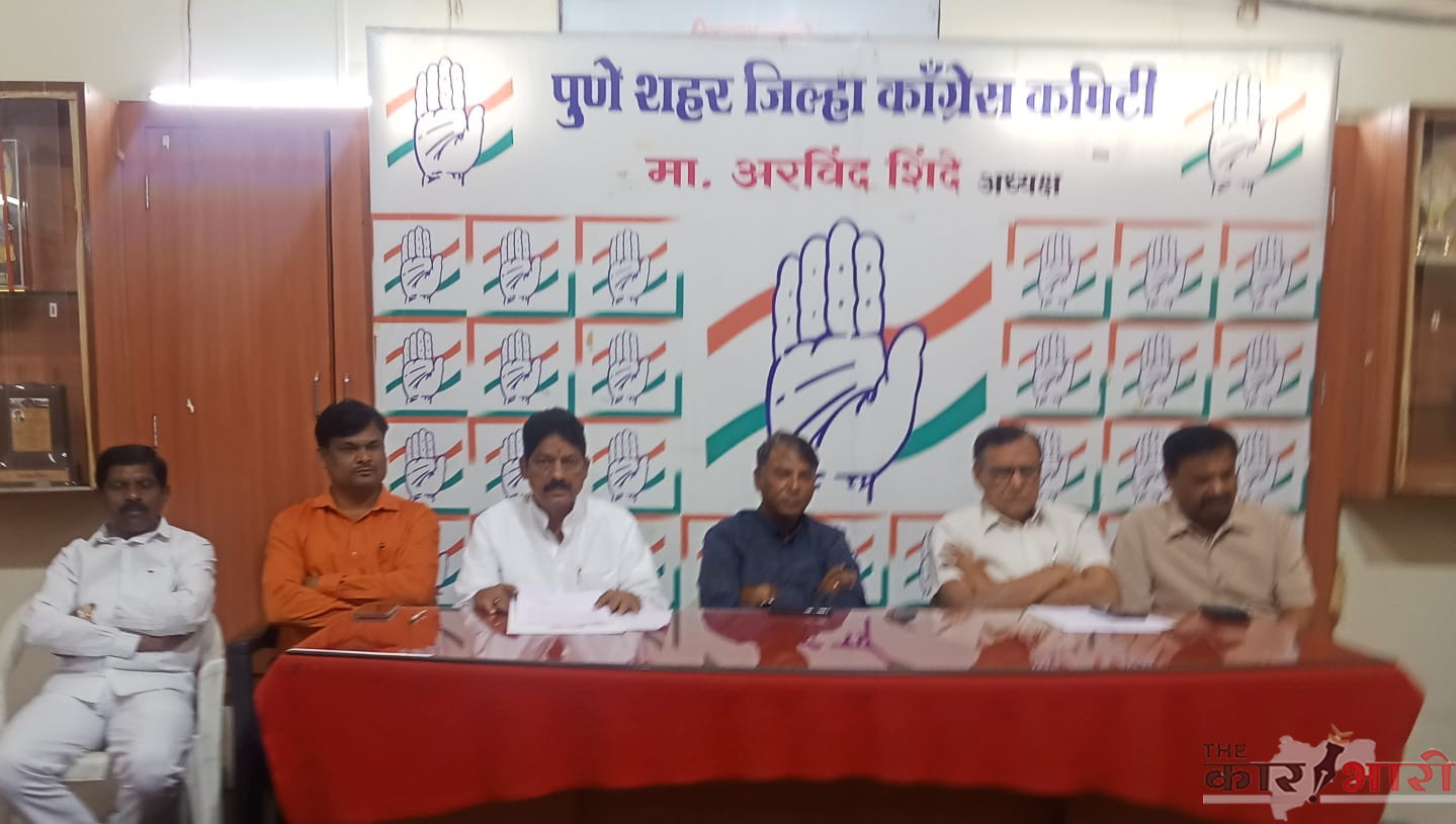 Pune ZP Election | पुणे जिल्हा परिषद निवडणूक : काँग्रेस आणि वंचित बहुजन आघाडीची युती; ७३ जागांवर एकत्रित लढत !