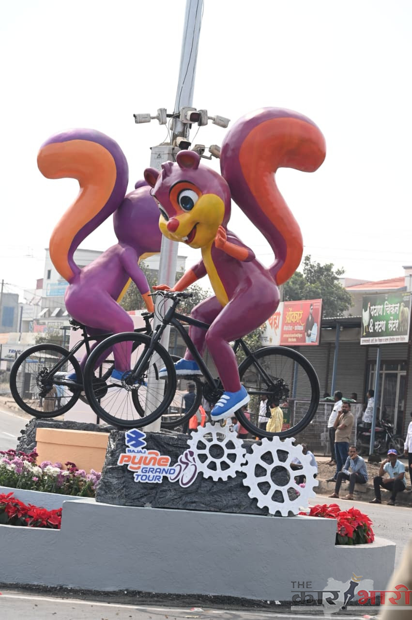 Bajaj Pune Grand Tour | ‘बजाज पुणे ग्रँड टूर’ च्या अंतिम टप्प्याचे उद्या (२३ जानेवारी) आयोजन