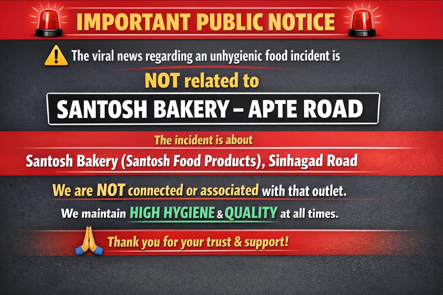 Santosh Bakery – Apte Road Pune | सिंहगड रोडवरील घटनेचा आमच्याशी काही संबंध नाही | संतोष बेकरी- आपटे रोडच्या मालकाकडून स्पष्टीकरण