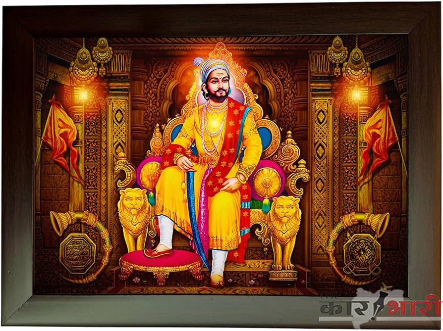 Chhatrapati Shivaji Maharaj Jayanti | छत्रपती शिवाजी महाराज जयंतीनिमित्त १९ फेब्रुवारी रोजी पुण्यात ‘भव्य पदयात्रा’ Chhatrapati Shivaji Maharaj Jayanti | छत्रपती शिवाजी महाराज जयंतीनिमित्त १९ फेब्रुवारी रोजी पुण्यात ‘भव्य पदयात्रा’
