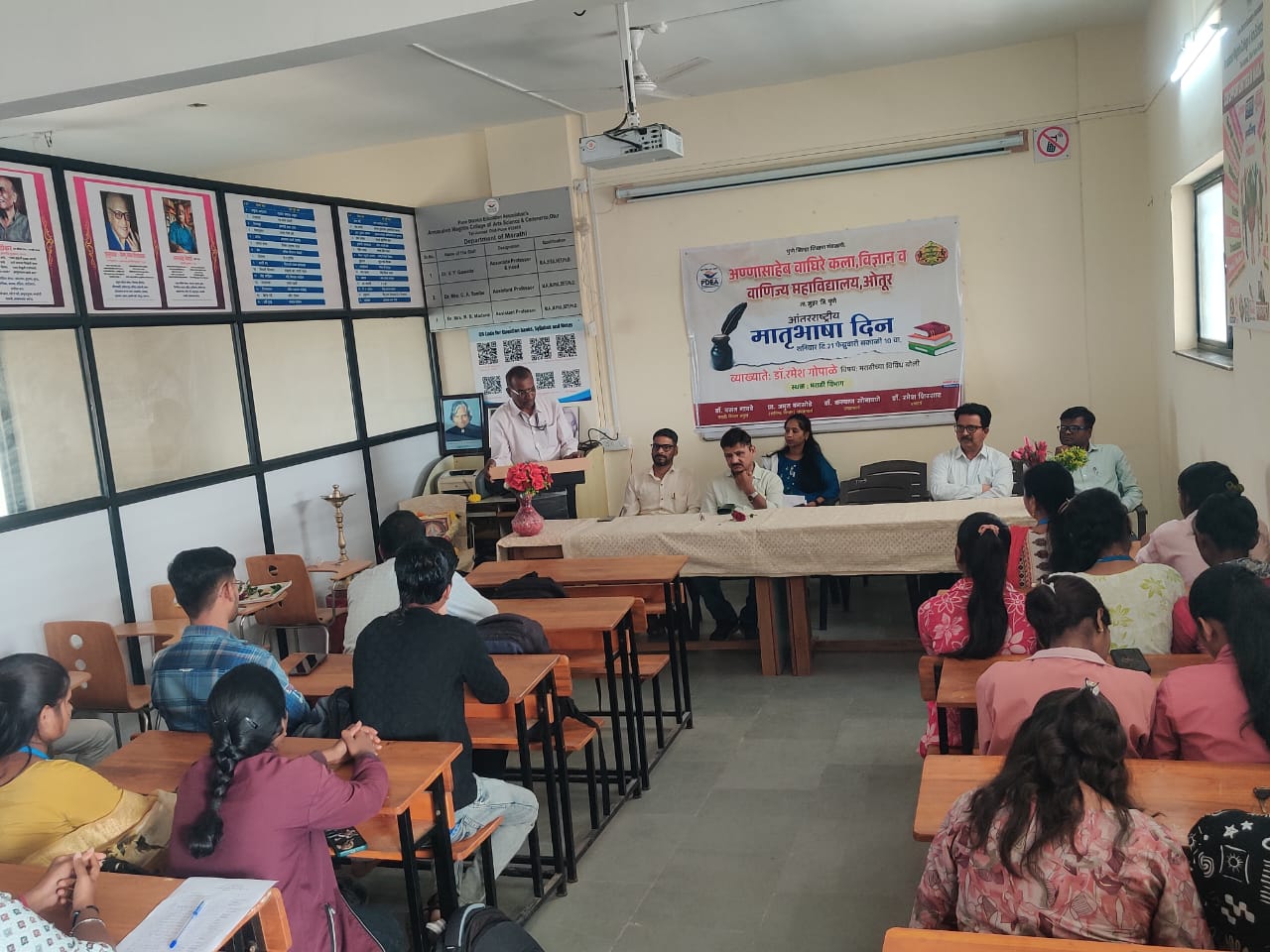 Annasaheb Waghire College Otur | भारत सर्वात जास्त बोली भाषा बोलणारा देश : डॉ.रमेश गोपाळे