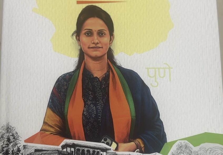 Archana Patil BJP | बिल्डर भरत नसलेल्या मिळकत कराचा बोजा सर्वसामान्य नागरिकांवर का?  | भाजप नगरसेविका अर्चना पाटील यांनी उपस्थित केला प्रश्न