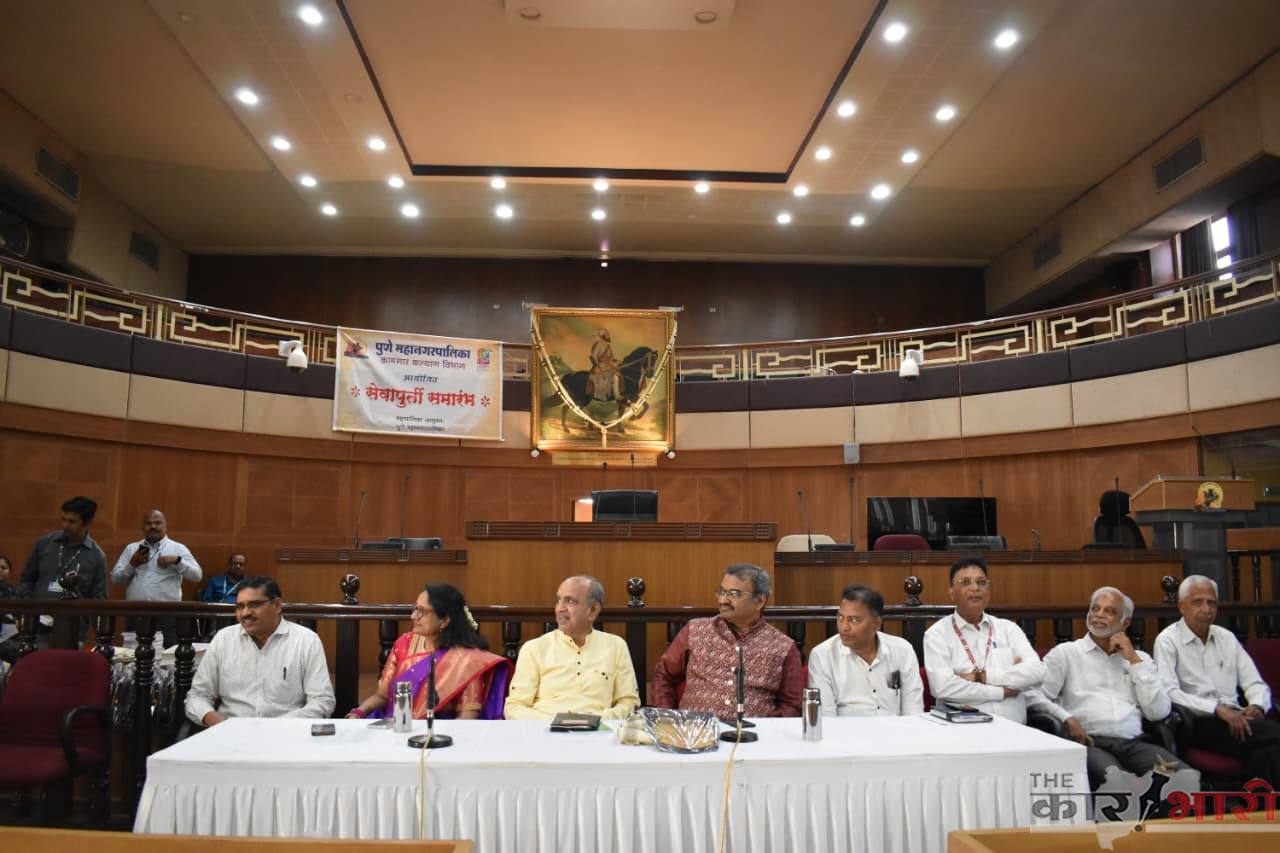 PMC Retirement | प्रसन्नराघव जोशी, डॉ.कल्पना बळीवंत यांच्यासह पुणे महापालिकेचे ५२ कर्मचारी आणि अधिकारी सेवानिवृत्त! PMC Retirement | प्रसन्नराघव जोशी, डॉ.कल्पना बळीवंत यांच्यासह पुणे महापालिकेचे ५२ कर्मचारी आणि अधिकारी सेवानिवृत्त!