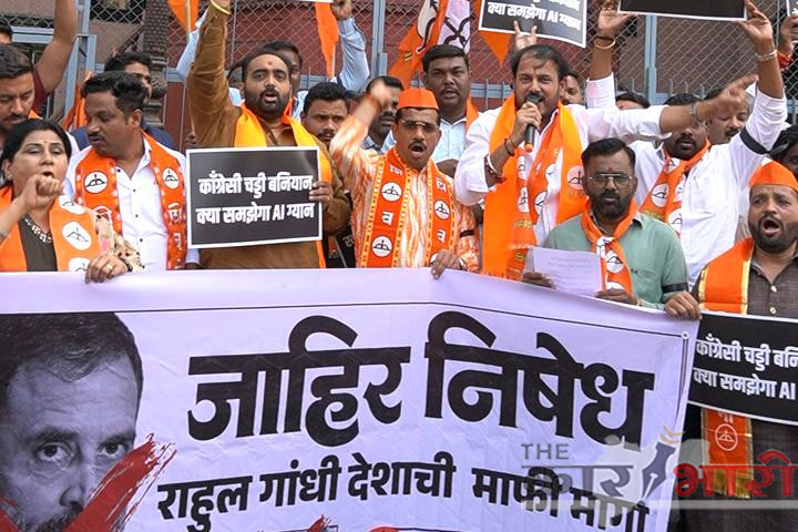 Pune Shivsena Agitation Against Rahul Gandhi | आंतरराष्ट्रीय ए.आय. समिटमध्ये देशाची बदनामी करणाऱ्या राहुल गांधींनी तत्काळ माफी मागावी – प्रमोद नाना भानगिरे