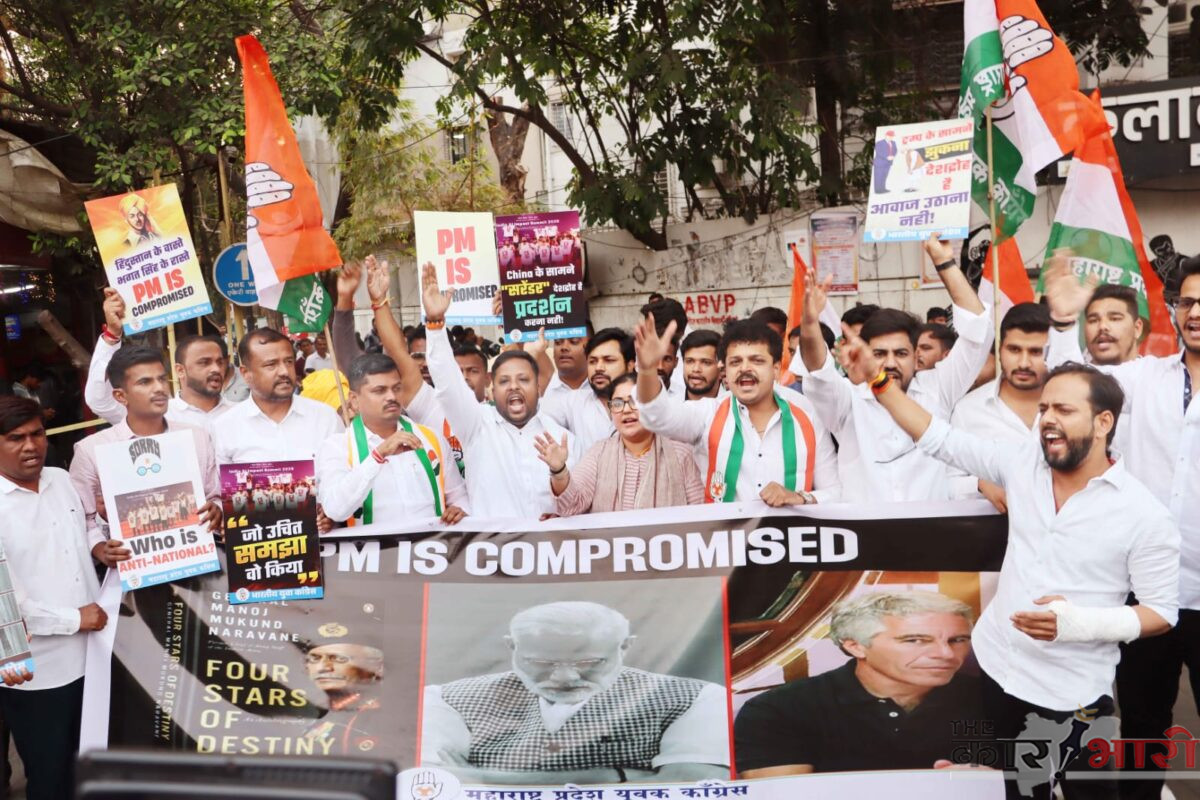 Youth Congress Agitation Against PM | पीएम ‘कॉम्प्रमाईज’ असल्याचा आरोप; युवक काँग्रेसचे गुडलक चौकात आंदोलन