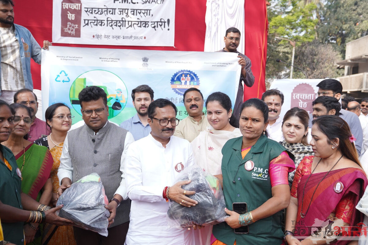 Zero Waste Kasba | कसबा मतदार संघात झिरो वेस्ट प्रायोगिक प्रकल्प | तीन महिने राबवला जाणार प्रकल्प | १००% कचरा संकलन करण्याचे नियोजन 