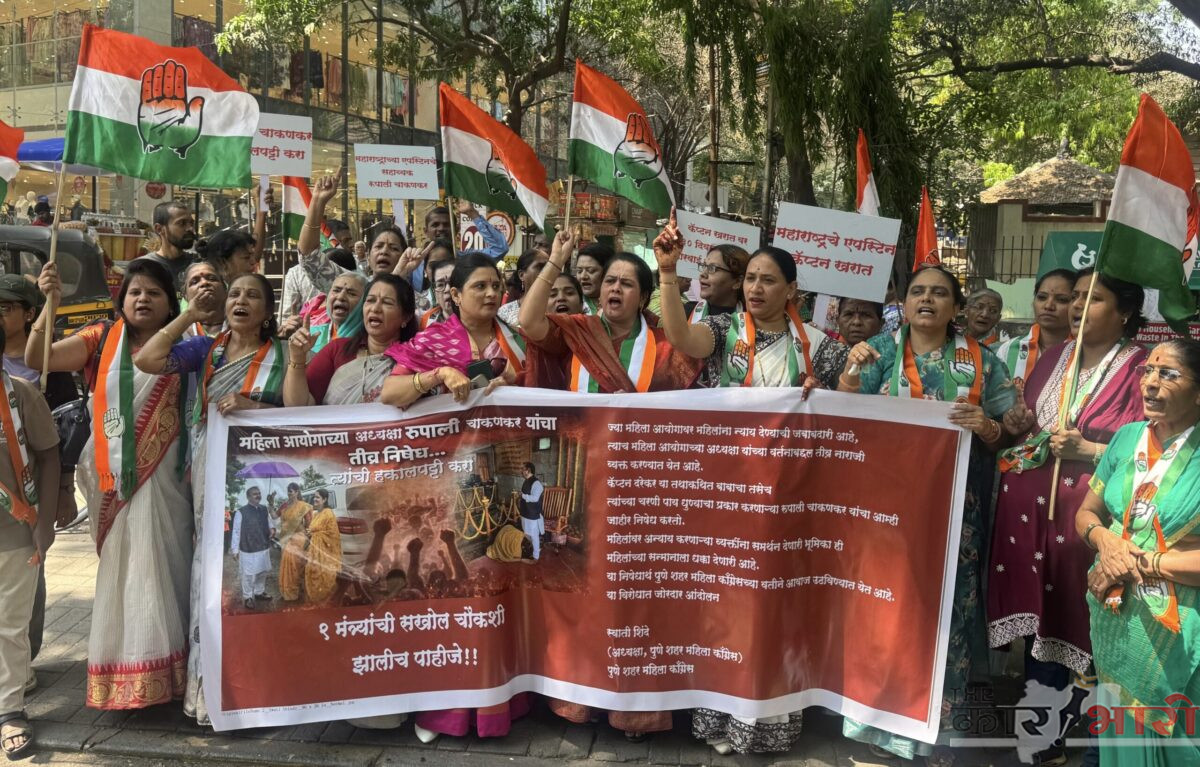 Ashok Kharat Case Pune Protest | मंत्र्यांची चौकशी करा | रुपाली चाकणकरांना अटक करा – पुणे शहर महिला काँग्रेसचे ‘जोडे मारो’ आंदोलन