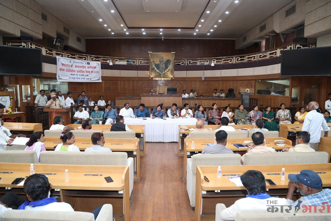 Dr Babasaheb Ambedkar Jayanti 2026 | डॉ. बाबासाहेब आंबेडकर जयंतीनिमित्त पुणे महापालिकेत संयुक्त बैठक | विविध उपाययोजना करण्याचे आदेश 