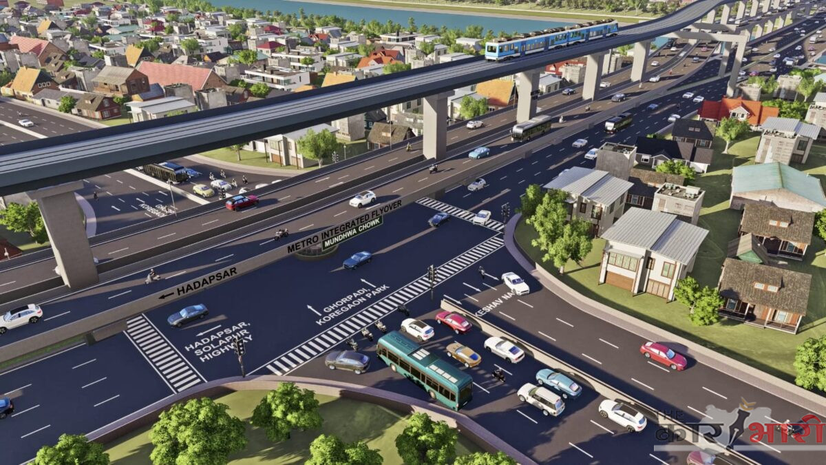 Mundhwa Kharadi Flyover |  मुंढवा – खराडी प्रवास होणार वेगवान – उड्डाणपुलाला मान्यता, मेट्रोचाही अंतर्भाव