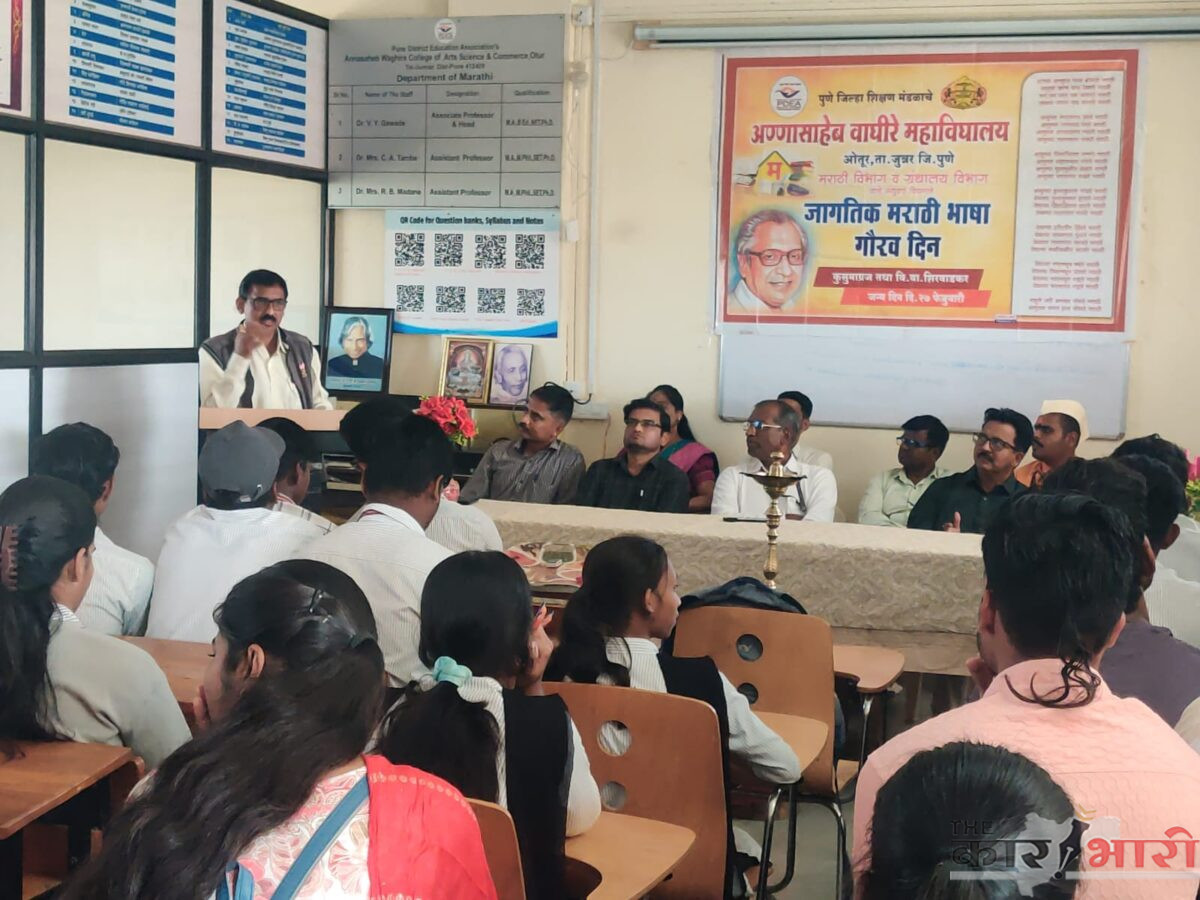 Marathi Bhasha Gaurav Din | “मराठी भाषेतील साहित्याचा समृद्ध ठेवा भारतातील व जगातील अनेक भाषांमध्ये अनुवादित व्हावा”: डॉ.वसंत गावडे