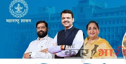 Divyang Students Scholarship | राज्यातील हजारो दिव्यांग विद्यार्थ्यांसाठीच्या शिष्यवृत्तीमध्ये भरीव वाढ | शिशुवर्ग ते बारावीच्या दिव्यांग विद्यार्थांना दिलासा