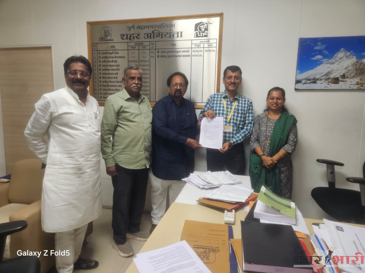 Merged 23 Villages DP | समाविष्ट २३ गावांना न्याय द्या : माजी नगरसेवकांची महापालिका आयुक्त यांच्याकडे मागणी