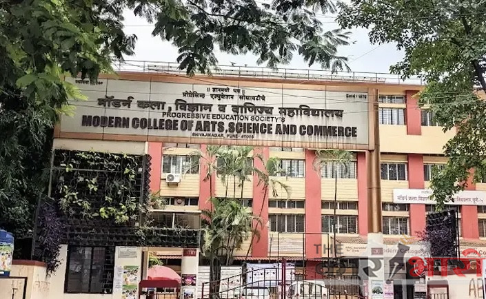 Modern College Pune | मनीषा मांढरे यांची नीट मधील नियुक्तीशी कॉलेजचा संबंध नाही | मॉडर्न कॉलेज कडून करण्यात आला खुलासा Modern College Pune | मनीषा मांढरे यांची नीट मधील नियुक्तीशी कॉलेजचा संबंध नाही | मॉडर्न कॉलेज कडून करण्यात आला खुलासा