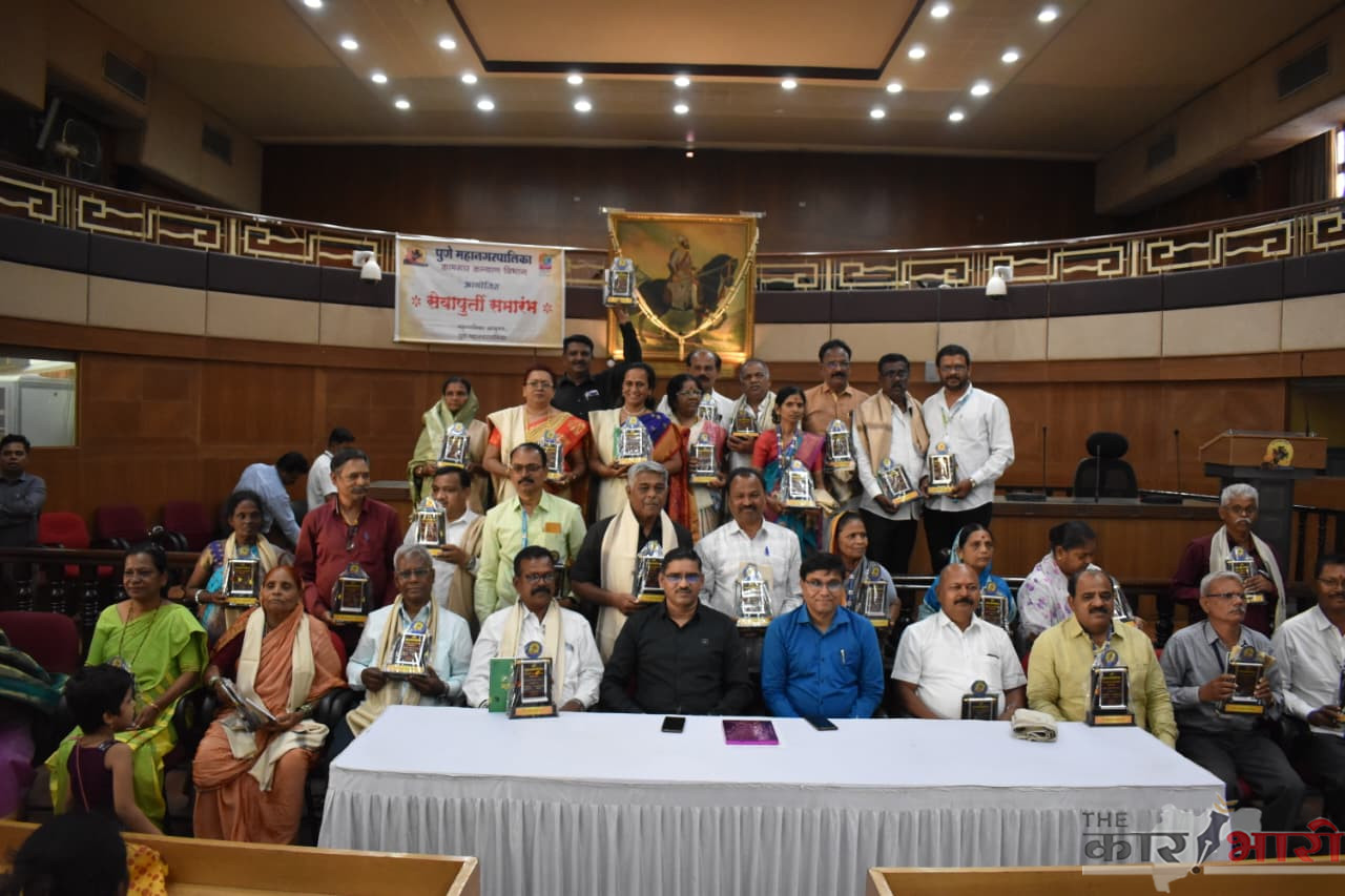 PMC Retirement 2026 | एप्रिल  महिन्यात पुणे महापालिकेचे 58 अधिकारी आणि कर्मचारी सेवानिवृत्त!
