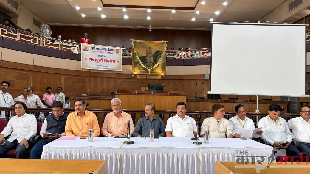 Pune PMC Retirement | डॉ संजीव वावरे, इनामदार, धुमाळ यांच्यासहित मे महिन्यात पुणे महापालिकेचे  181 अधिकारी आणि कर्मचारी सेवानिवृत्त
