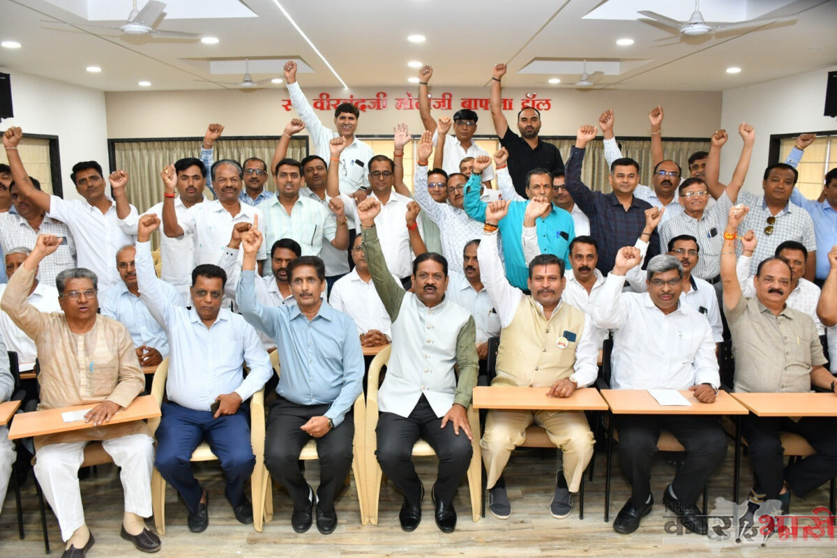 Pune News | युजर चार्जेसविरोधात राज्यातील व्यापाऱ्यांचा एल्गार – कायदा तातडीने रद्द करण्याची व्यापाऱ्यांच्या राज्यव्यापी परिषदेत मागणी