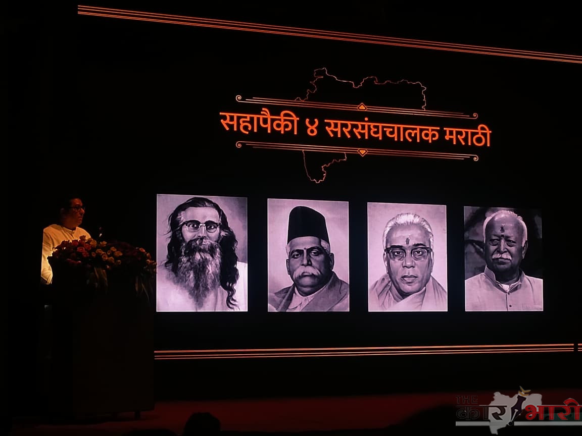Raj Thackeray on Maharashtra Politics | महाराष्ट्रचे वाटोळे केवळ राजकारणी लोकांमुळे झाले – राज ठाकरे यांचे परखड मत