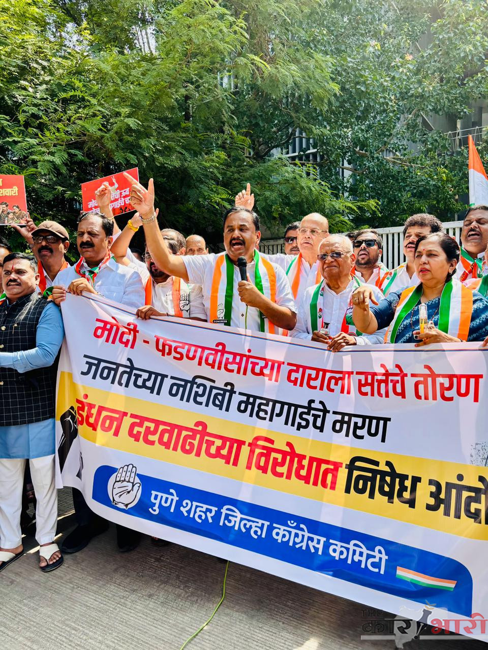 Pune Congress on Oil Prices | इंधन दरवाढीविरोधात पुणे काँग्रेसचा एल्गार; नव्या शहराध्यक्षांच्या नेतृत्वात जिल्हाधिकारी कार्यालयावर धडक Pune Congress on Oil Prices | इंधन दरवाढीविरोधात पुणे काँग्रेसचा एल्गार; नव्या शहराध्यक्षांच्या नेतृत्वात जिल्हाधिकारी कार्यालयावर धडक