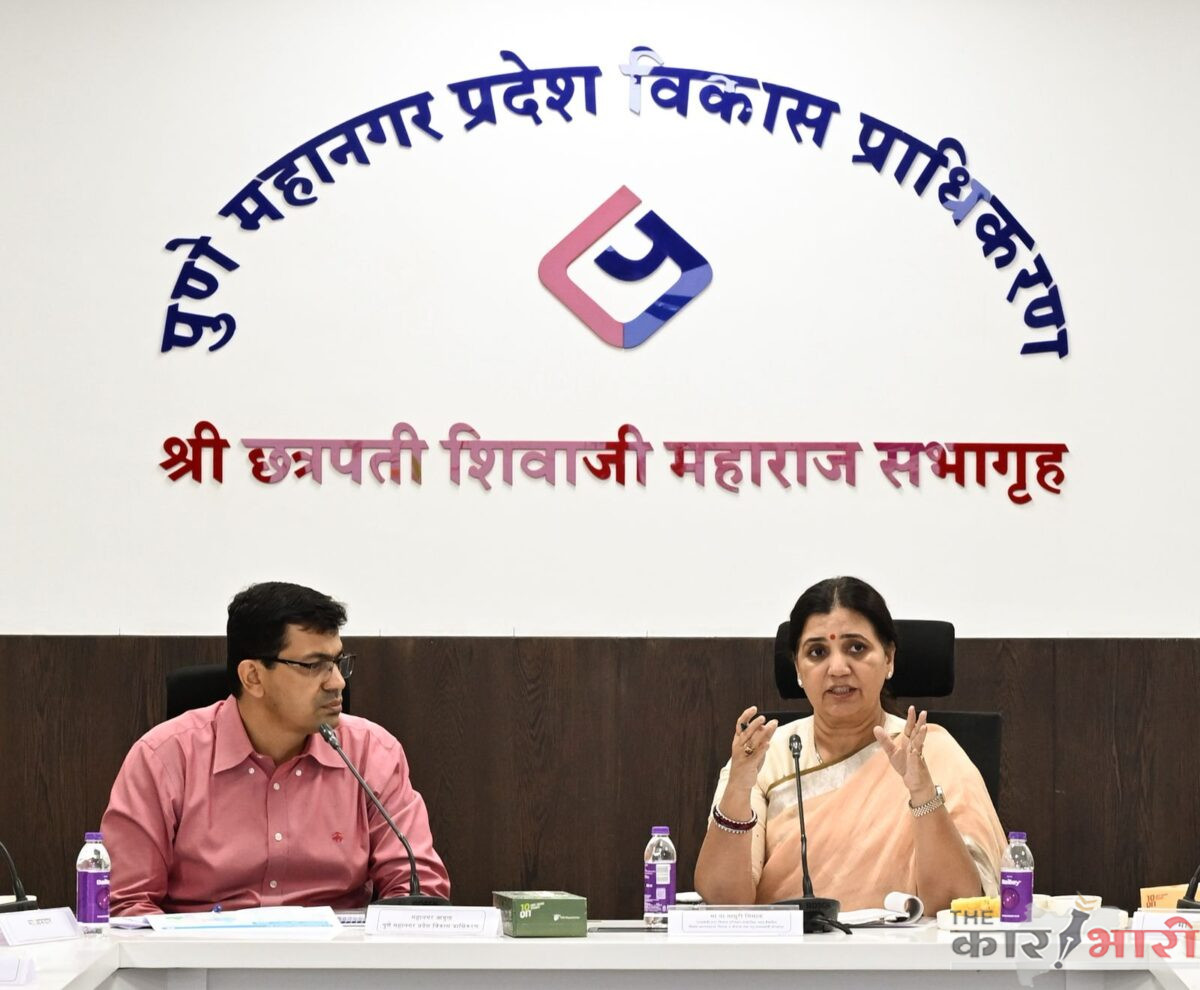 PMRDA News | स्ट्रक्चरल प्लॅनच्या कामाला गती द्या |  नगरविकास राज्यमंत्री माधुरी मिसाळ यांच्या पीएमआरडीएला सूचना