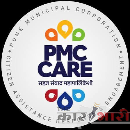 Pune PMC Care | ‘पीएमसी केअर’ मध्ये  तक्रारदाराचा अभिप्राय घेतल्याशिवाय तक्रार बंद करू नये – श्रीनाथ भिमाले