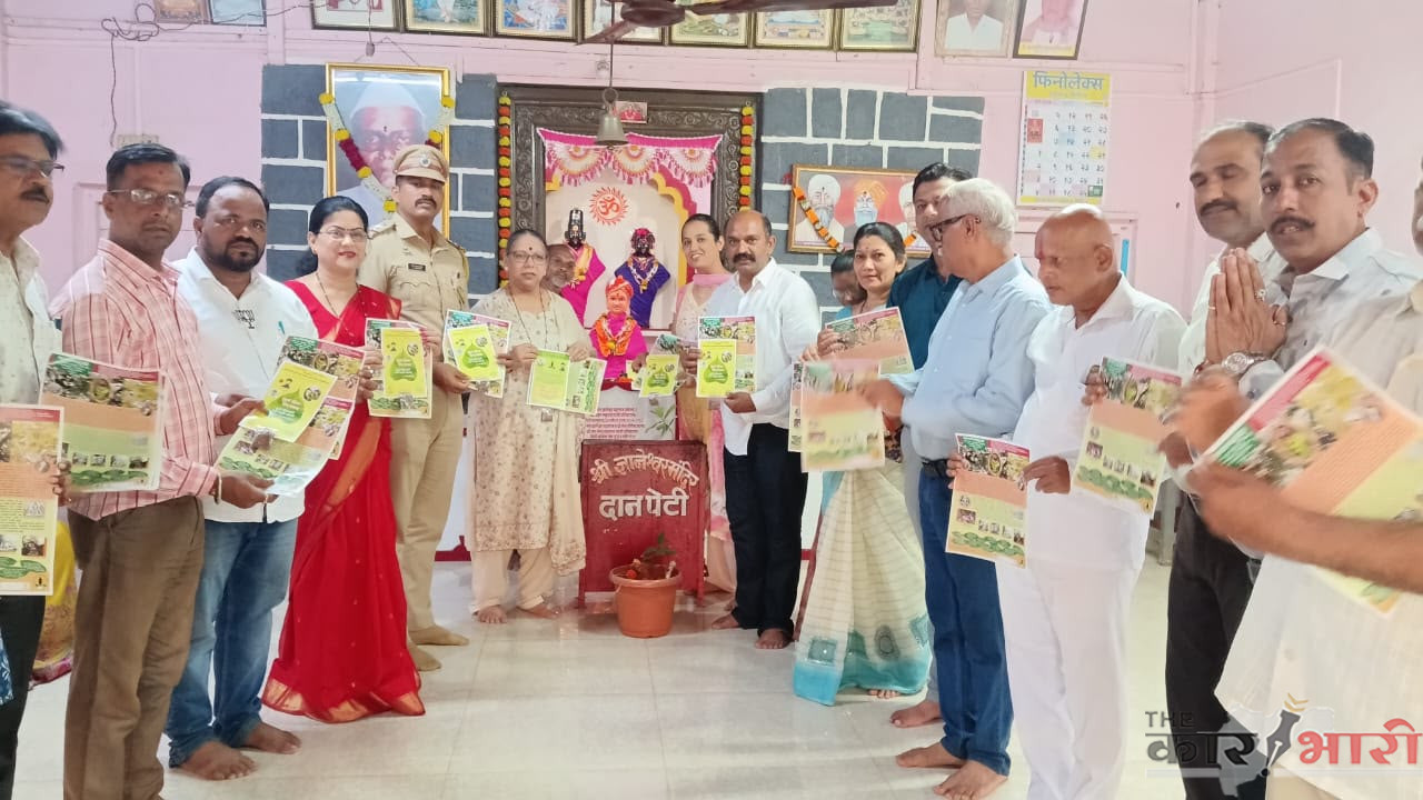 Maharashtra News | नागोठणे-रायगड येथे अजानवृक्षाचे रोपण आणि सुवर्णपिंपळ बीजप्रसादाचे वाटप