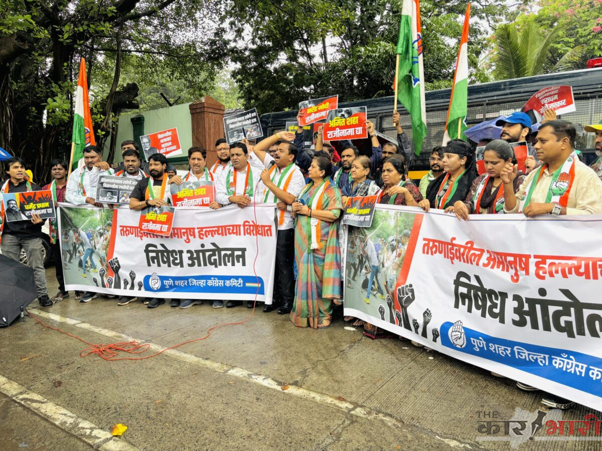 Pune Congress on NEET | राजभवनासमोर काळे झेंडे दाखवून पुणे काँग्रेसकडून निषेध