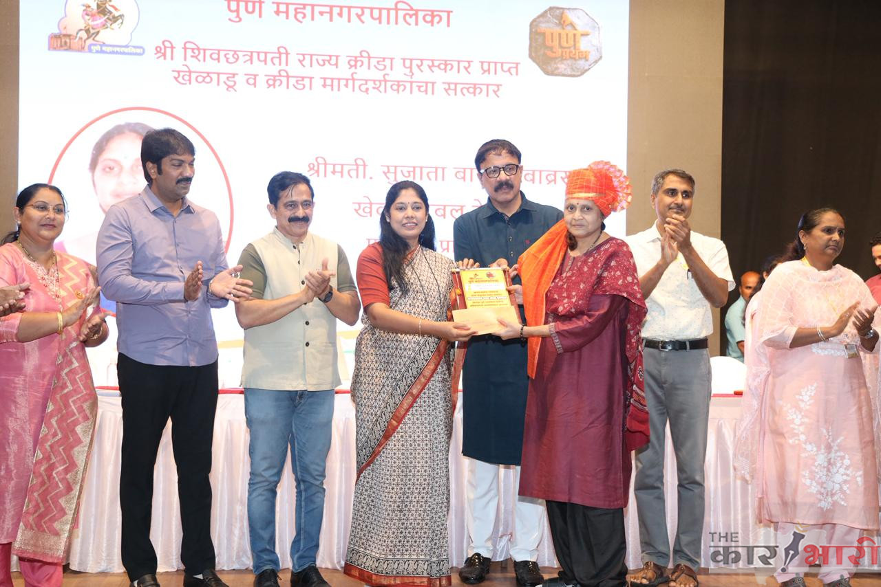 Pune PMC News | पुणे महानगरपालिकेकडून शहरातील ४४ शिवछत्रपती पुरस्कार विजेत्या खेळाडूंचा गौरव Pune PMC News | पुणे महानगरपालिकेकडून शहरातील ४४ शिवछत्रपती पुरस्कार विजेत्या खेळाडूंचा गौरव