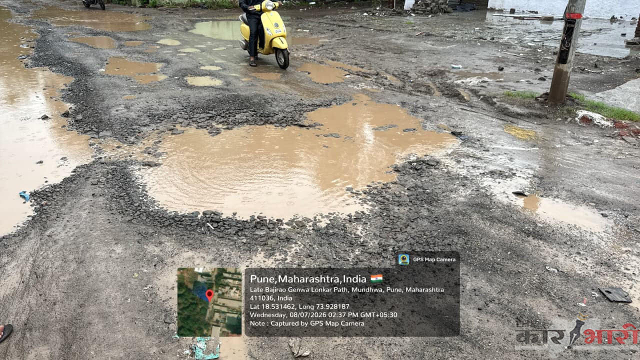 Pramod Nana Bhangire | पुण्यातील रस्त्यांची दुरावस्था | शिवसेना शहर प्रमुख प्रमोद नाना भानगिरे यांचा प्रशासनाला इशारा – “तत्काळ खड्डे बुजवा, अन्यथा आंदोलन” Pramod Nana Bhangire | पुण्यातील रस्त्यांची दुरावस्था | शिवसेना शहर प्रमुख प्रमोद नाना भानगिरे यांचा प्रशासनाला इशारा – “तत्काळ खड्डे बुजवा, अन्यथा आंदोलन”