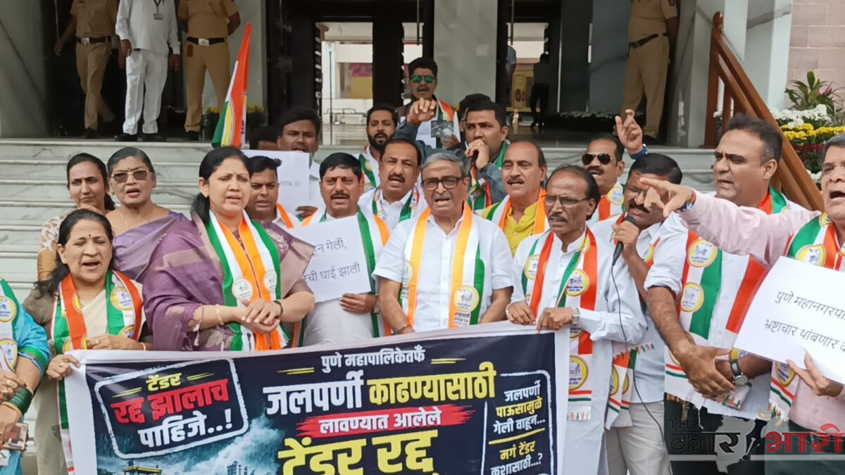 Pune News | खड्डे, जलपर्णी आणि पूरस्थितीच्या प्रश्नांवर राष्ट्रवादी काँग्रेस शरद पवार गटाच पुणे महापालिकेत शहर अध्यक्ष श्रीकांत पाटील यांच्या नेतृत्वाखाली आंदोलन