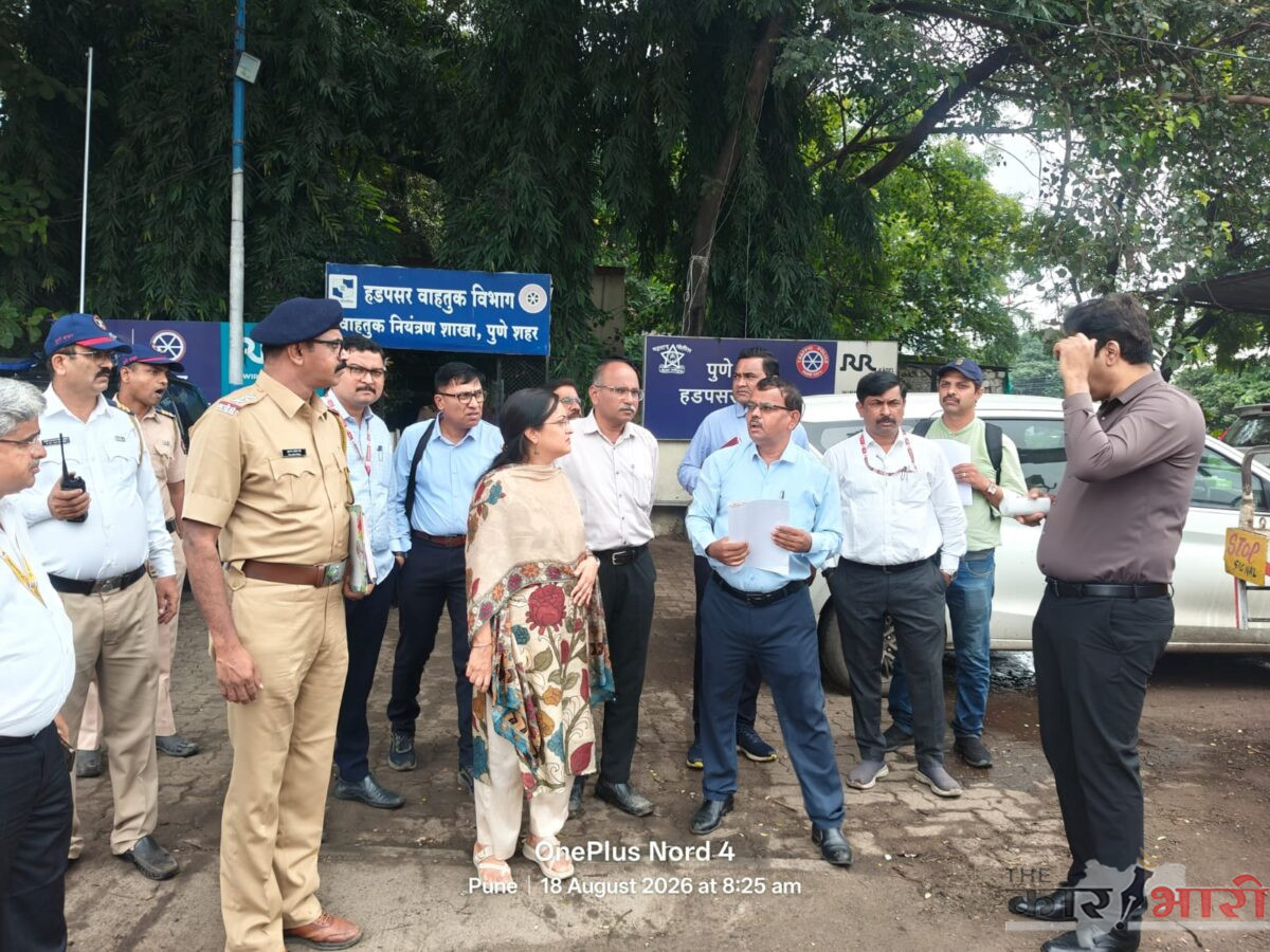 Pavneet Kaur IAS | HCMTR प्रकल्पाच्या प्रस्तावित मार्गिकेची पाहणी; वाहतूक नियोजन आणि समन्वयावर भर
