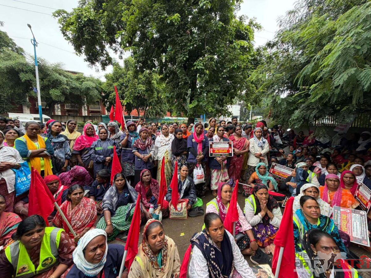 Contract Empl0yees | पुणे मनपातील कंत्राटी कामगारांचे जिल्हाधिकारी कार्यालयावर  निदर्शन | E.S.I.C., बोनस सुरू करा आणि किमान वेतन 45 हजार करा