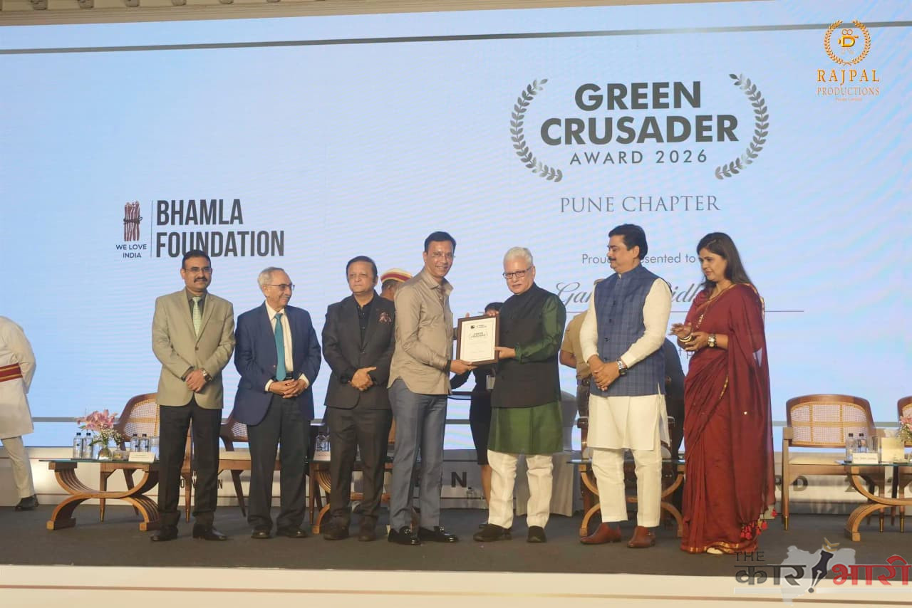 Ganesh Bidkar Award | सामाजिक कार्याची दखल; सभागृह नेते गणेश बिडकर ‘ग्रीन क्रुसेडर’ पुरस्काराने सन्मानित