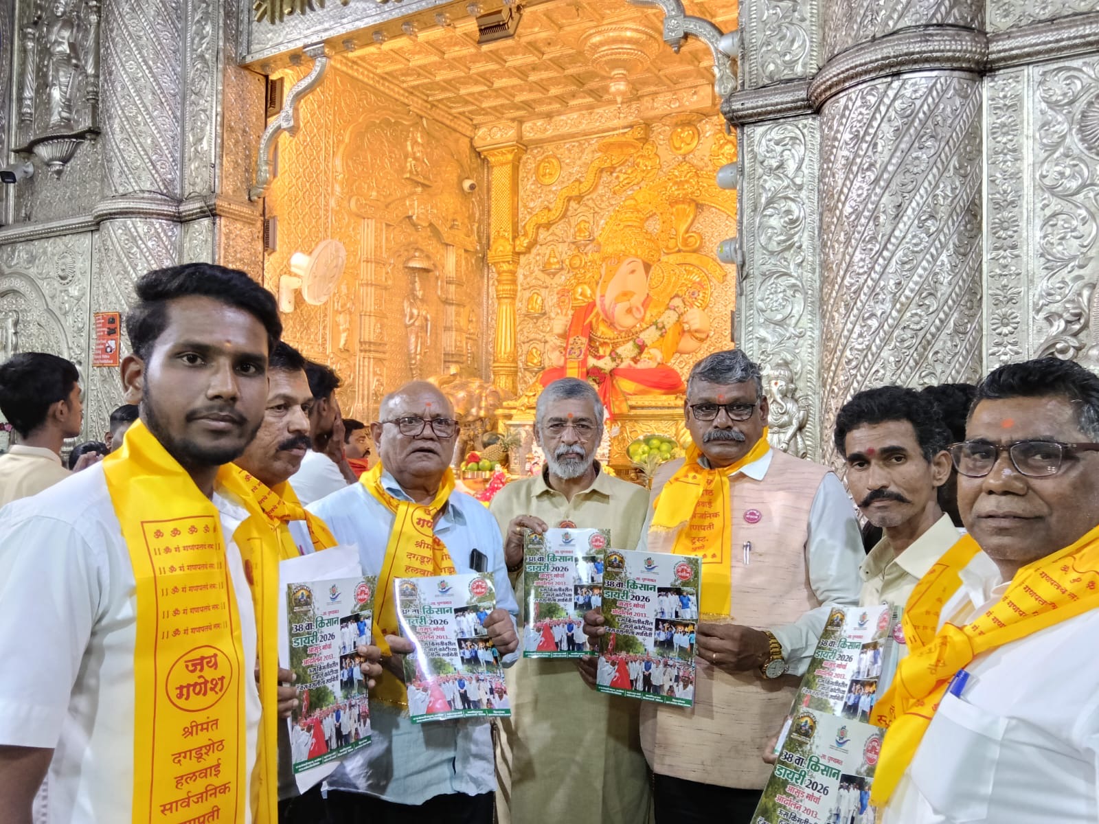 Sharad Joshi Vicharmanch | दगडूशेठ गणपती मंदिरात शेतकरी संघटनेच्या ३८ व्या विशेषांकाचे प्रकाशन