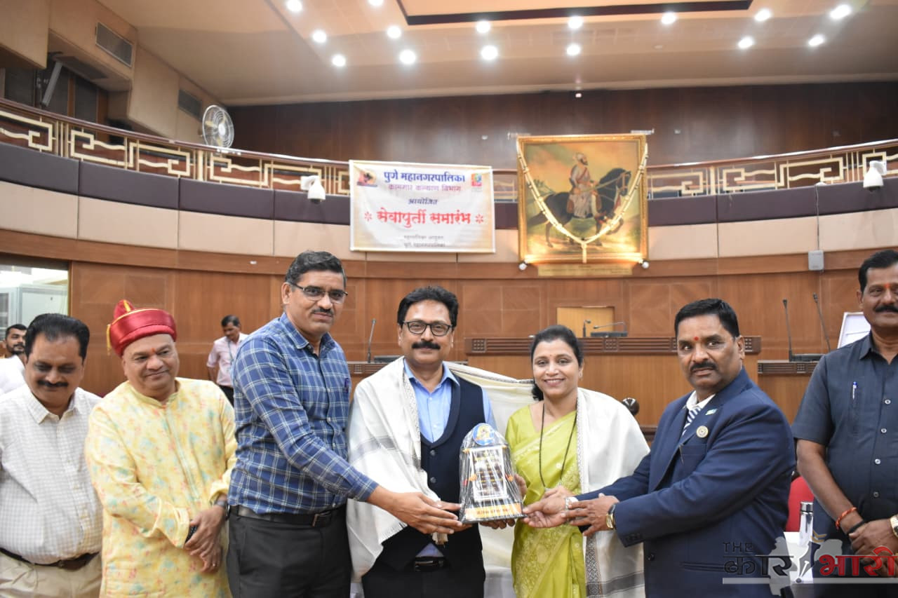 PMC Retired Employees | पुणे महापालिकेतील ४३ अधिकारी-कर्मचारी सेवानिवृत्त | सेवापूर्ती समारंभात सन्मान PMC Retired Employees | पुणे महापालिकेतील ४३ अधिकारी-कर्मचारी सेवानिवृत्त | सेवापूर्ती समारंभात सन्मान