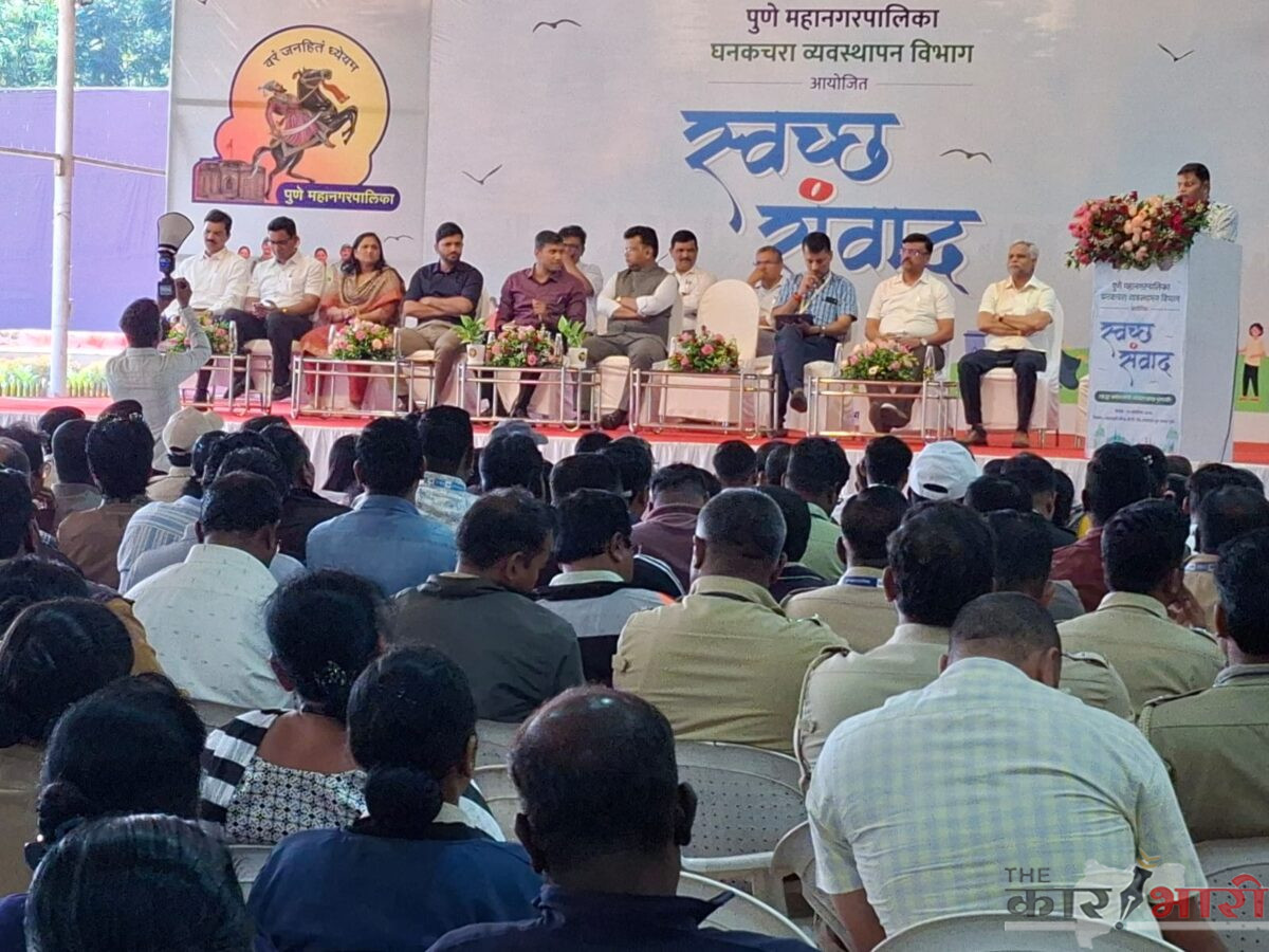PMC Solid Waste Management | मार्टिन ल्यूथर किंग जुनियर ते अल्बर्ट आइनस्टाइन; महापालिका आयुक्तांनी सफाई कर्मचाऱ्यांना दिले वैचारिक पाठबळ!