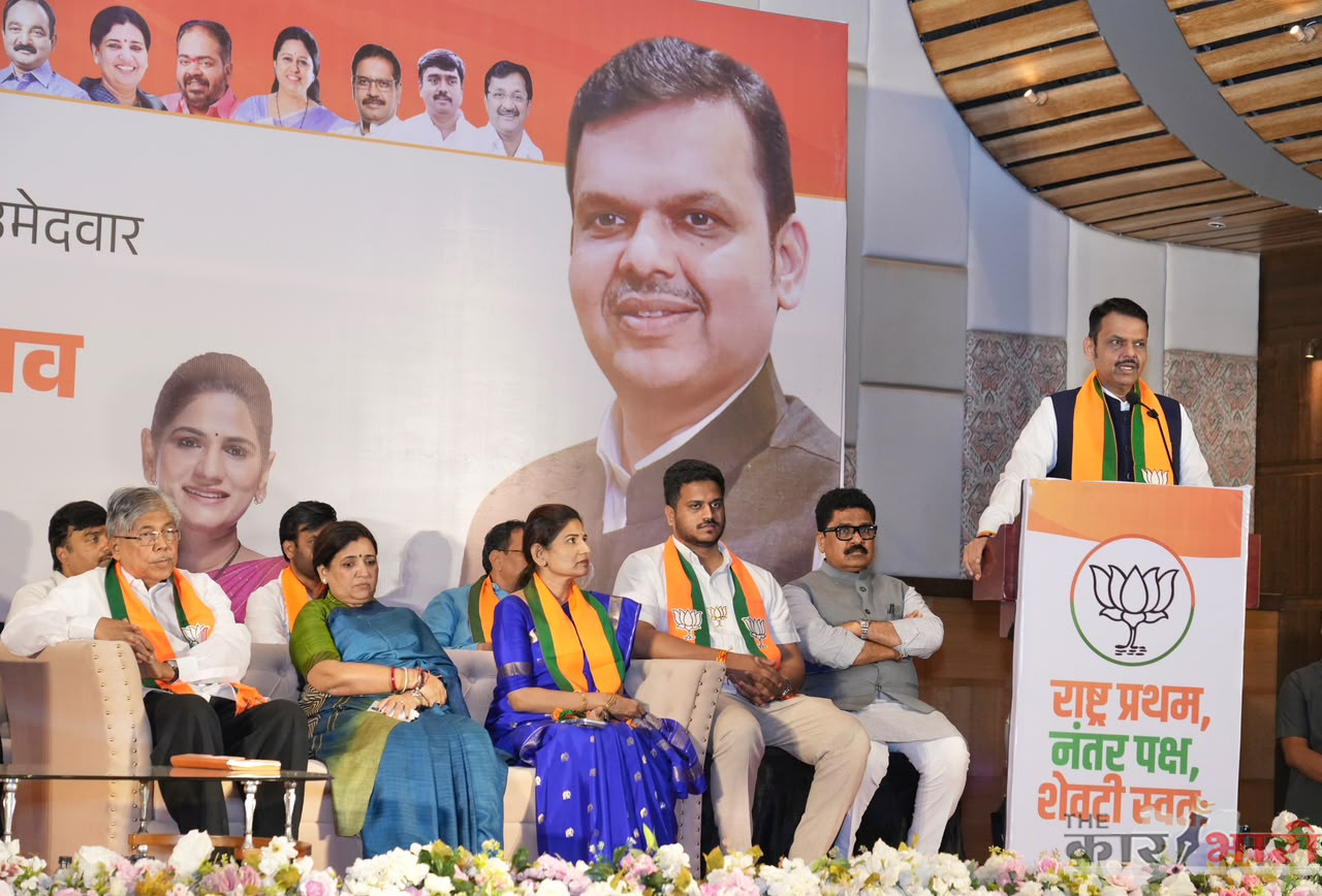 CM on Pune Election | पदवीधर-शिक्षक निवडणुकीसाठी भाजपचा ‘मास्टर प्लॅन’; मुख्यमंत्री फडणवीसांनी दिल्या सूचना! CM on Pune Election | पदवीधर-शिक्षक निवडणुकीसाठी भाजपचा ‘मास्टर प्लॅन’; मुख्यमंत्री फडणवीसांनी दिल्या सूचना!